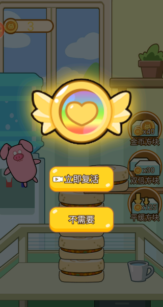 趣玩跳跳乐