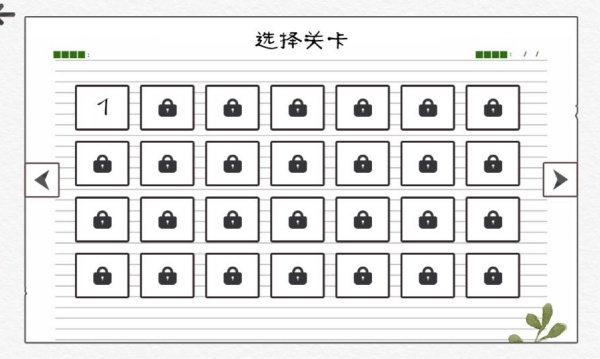 文字纠错专家