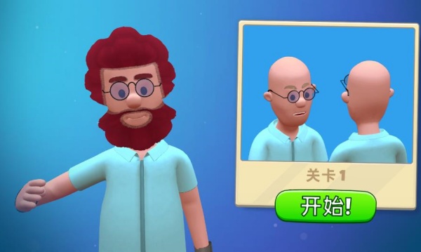 发艺师
