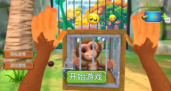 我是猴子猩球大战