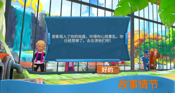 我是猴子猩球大战