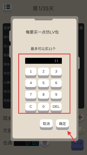 北漂浮生记