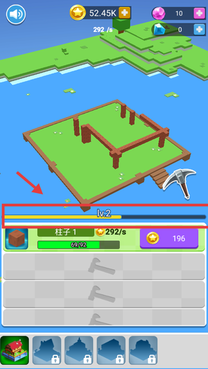 积木建筑3D