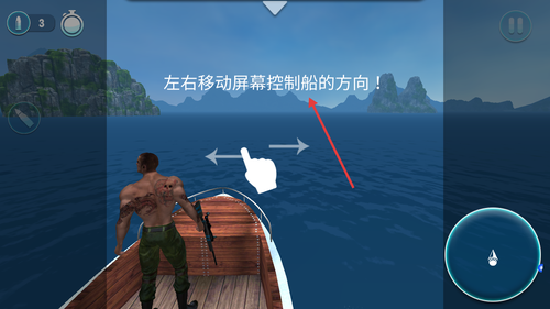 鲨鱼模拟猎杀3d