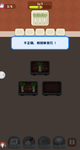超级干饭人