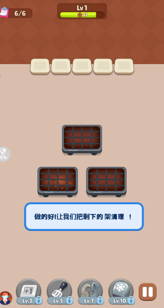 超级干饭人