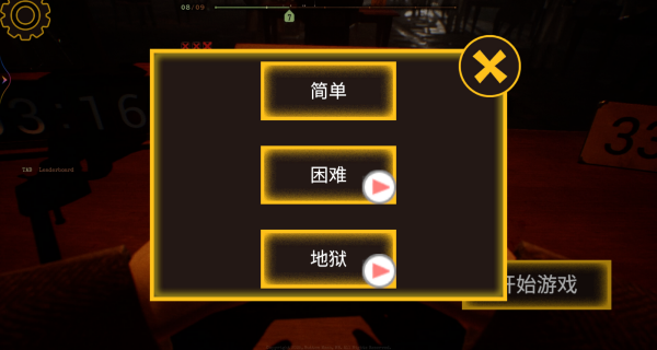 寂静恐怖求生