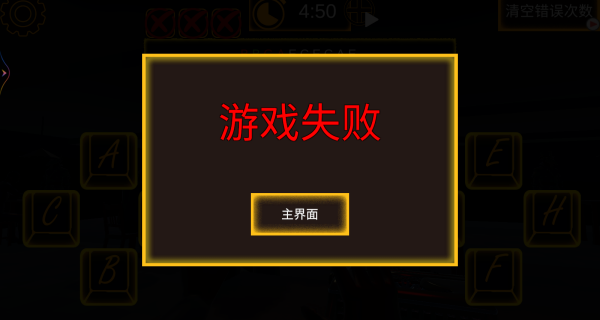 寂静恐怖求生