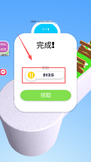 无限酷跑