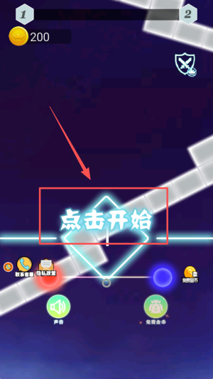 球球超级英雄