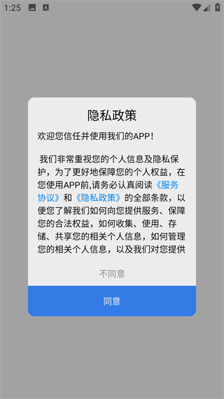 AR素描与绘画