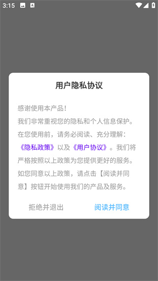 像素蛋糕修图