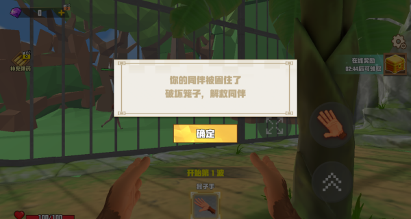 我是一只猴子