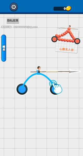 两辆小车