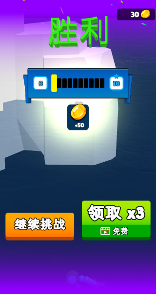 两辆小车