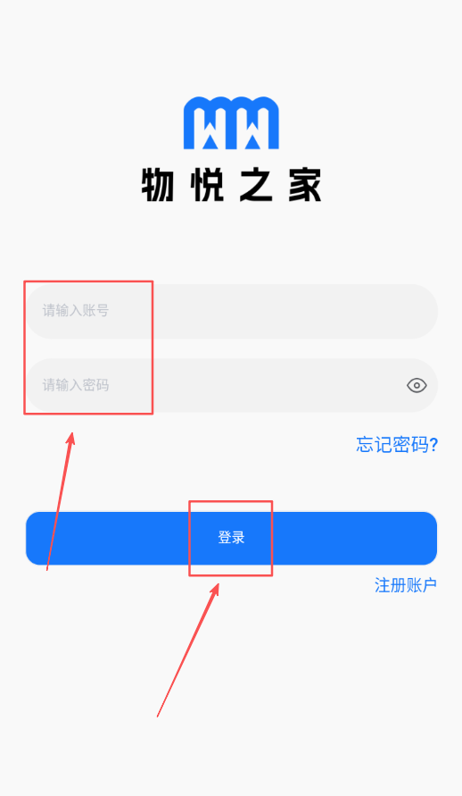 物悦之家