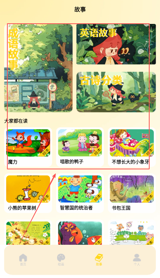 ABCpaper