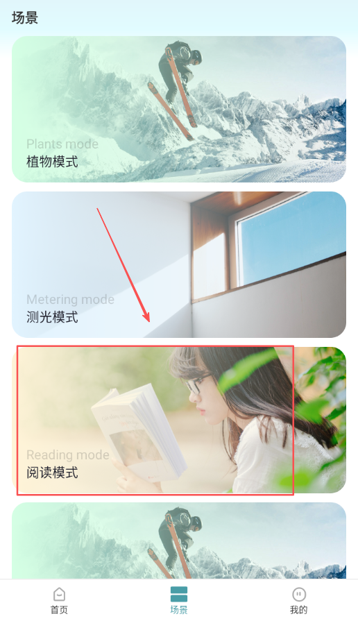 光照测量仪
