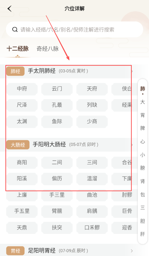 吉真倪师