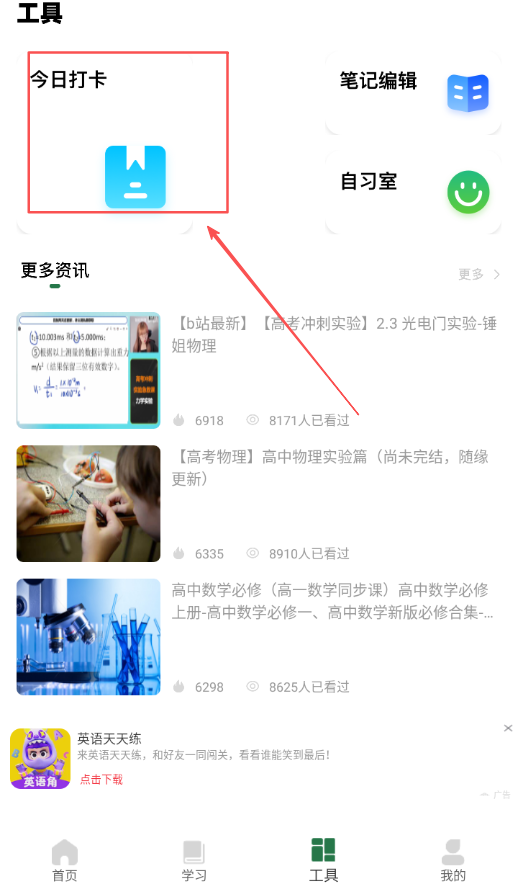 天天作文网