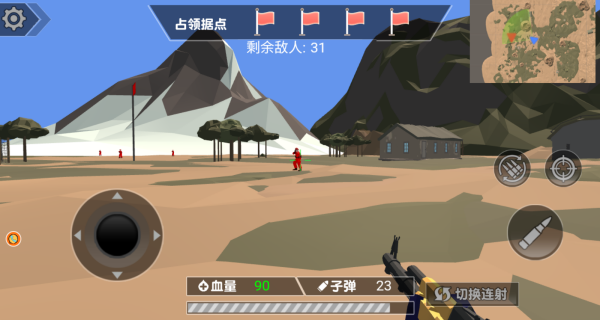 小兵合成战斗传奇