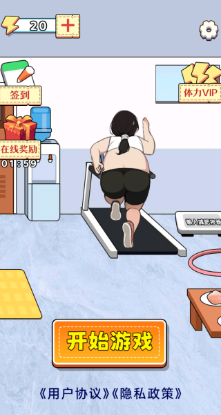 帮她摆脱困境