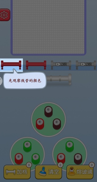 毛线圈排序