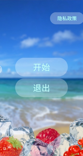 假装模拟喝水