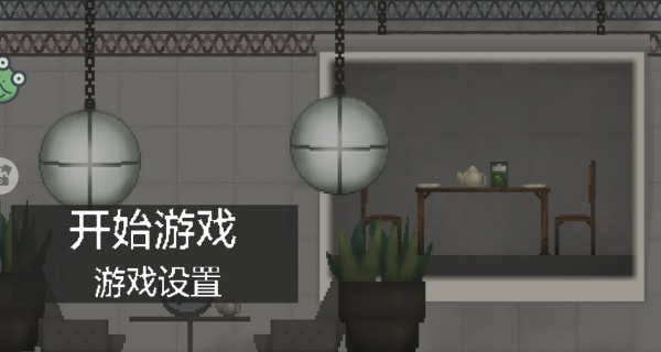 一刀切碎你