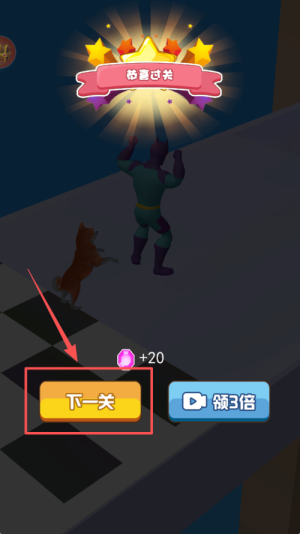 我要变机甲3d
