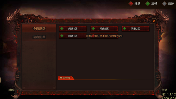 归心传世