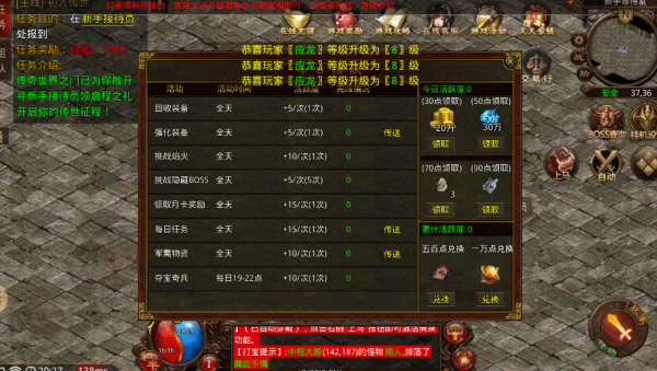 归心传世