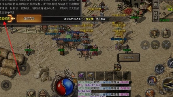 比奇烈战