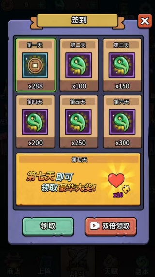 重生逆转乾坤