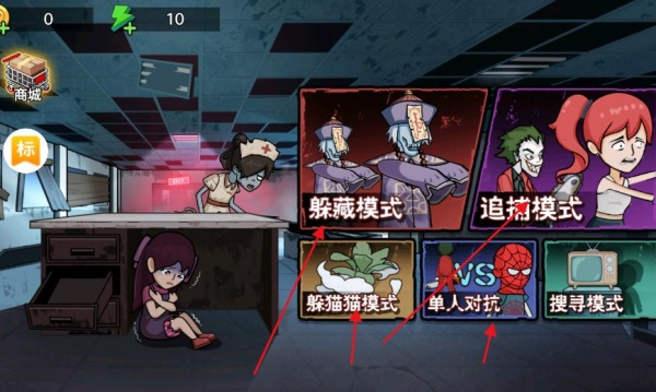暗室迷藏