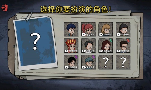 暗室迷藏