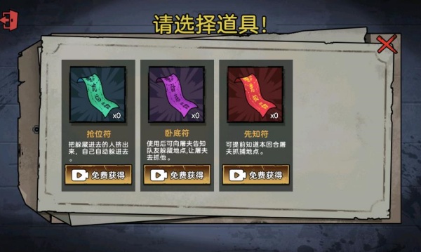 暗室迷藏