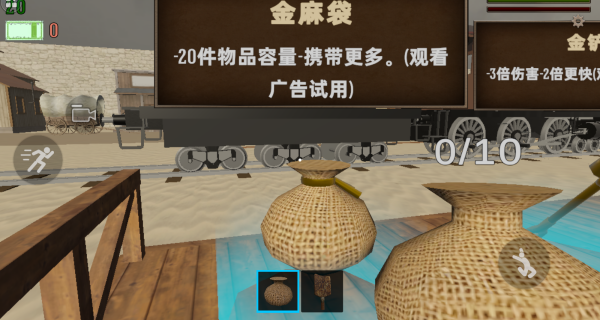 天选开局