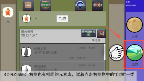 创世文明