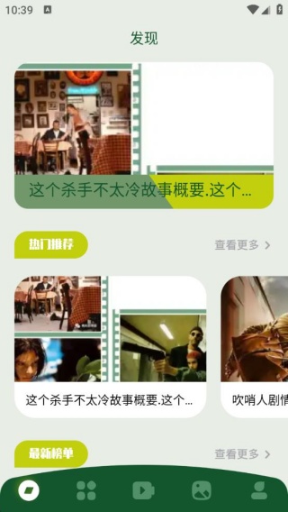 蜂鸟剧迷
