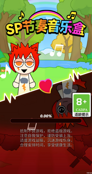 SP节奏音乐盒