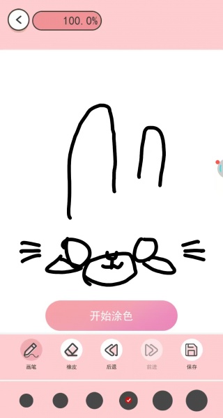彩绘世界探险