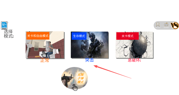 吃鸡训练营3D