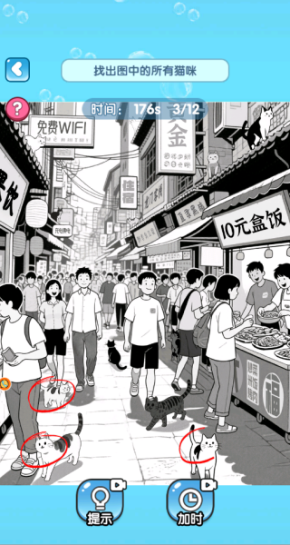 解压脑洞盒子