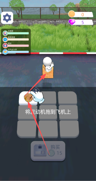 未来竞技之王
