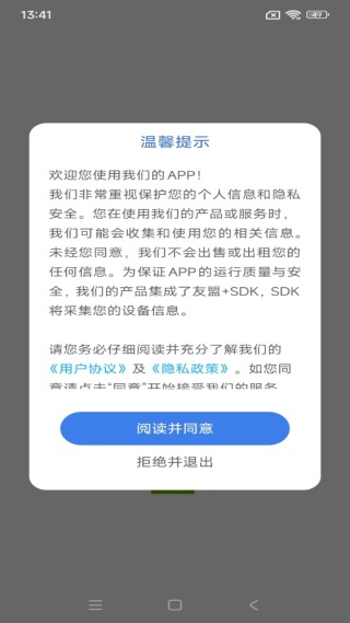 一起趣点读