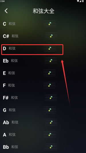 万能乐器调音器