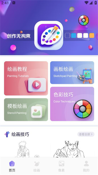 潮汐映画