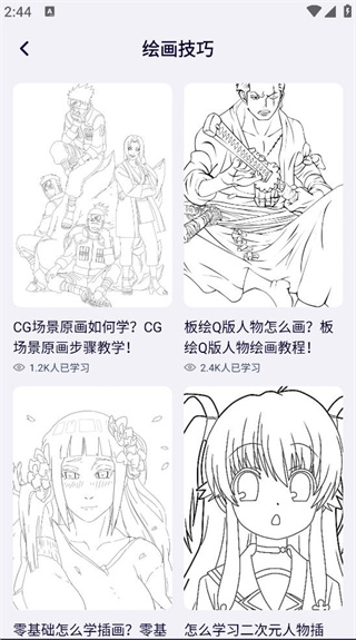 潮汐映画