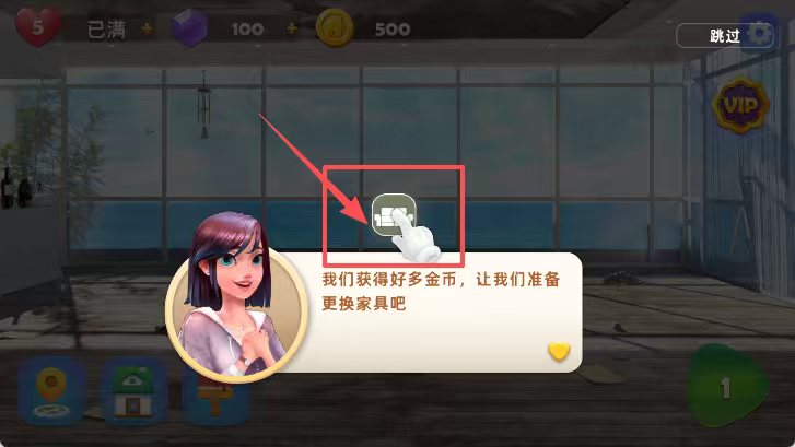 旅行装饰